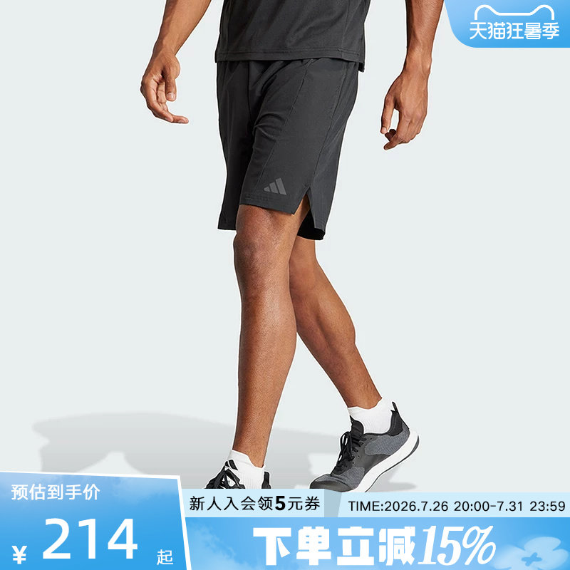 adidas阿迪达斯运动健身短裤男夏季新款梭织跑步五分裤IK9723