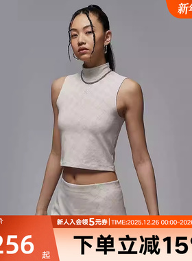 Jordan耐克秋季新款Brooklyn女子企领针织休闲短款背心HQ9226-104