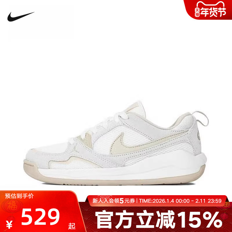 耐克NIKE新品春女鞋低帮运动透气舒适休闲OTHERS HJ6778-102,运动鞋new,运动休闲鞋,淘宝优惠券,粉丝福利购,淘宝优惠卷