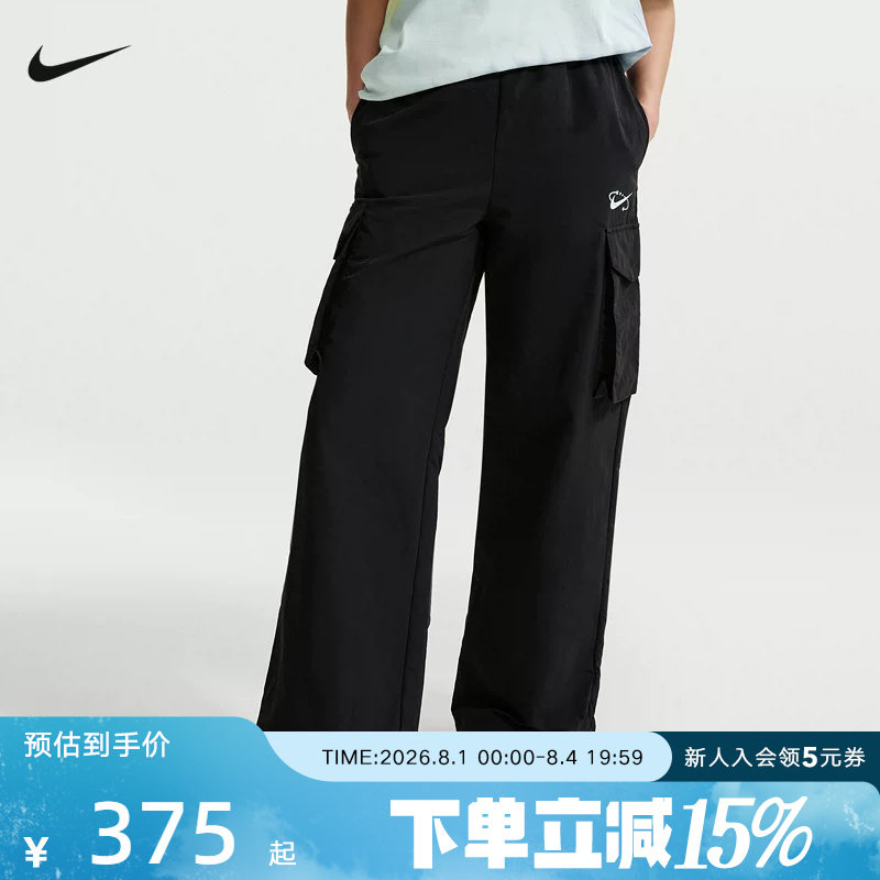 NIKE耐克女裤夏季直筒裤工装大口袋运动裤休闲梭织长裤IR7567-010