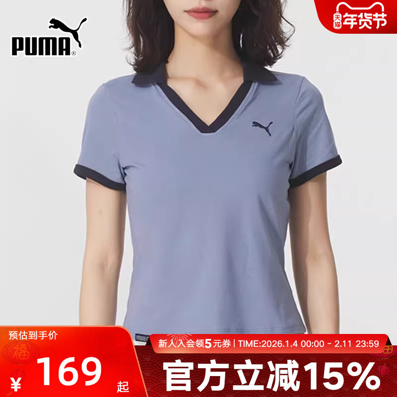PUMA彪马女款t恤运动服短袖休闲上衣V领短款修身翻领polo衫