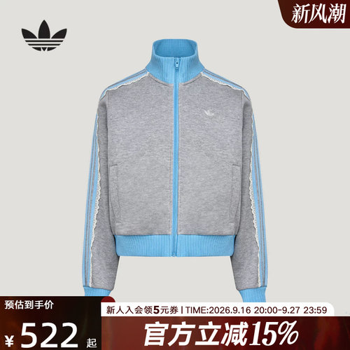 adidas阿迪达斯三叶草女蕾丝花边休闲运动夹克外套针织上衣LF2335
