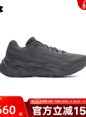 UA安德玛秋冬新款男士Halo Runner缓震轻便透气跑步鞋6005287-025