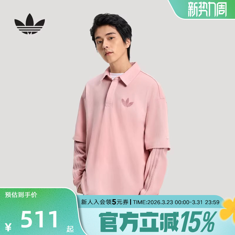 阿迪达斯三叶草棉质假两件运动宽松长袖2026春男休闲POLO衫K
