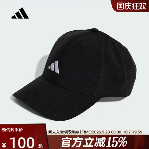 adidas阿迪达斯秋新款遮阳硬顶棒球帽男女同款鸭舌帽 KA0110