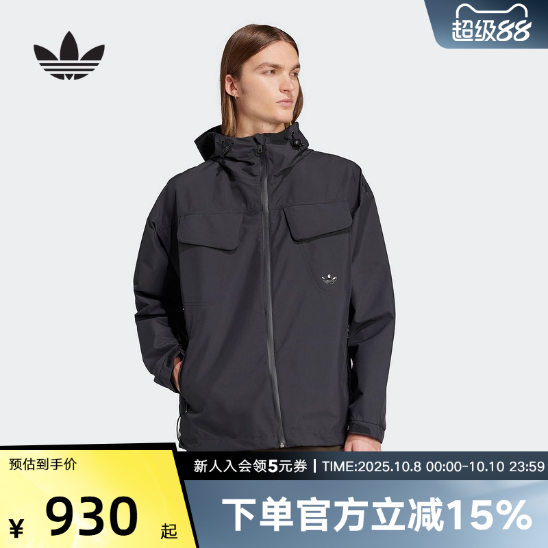 阿迪达斯2025春三叶草新款男子防风服运动休闲连帽夹克外套JD2110