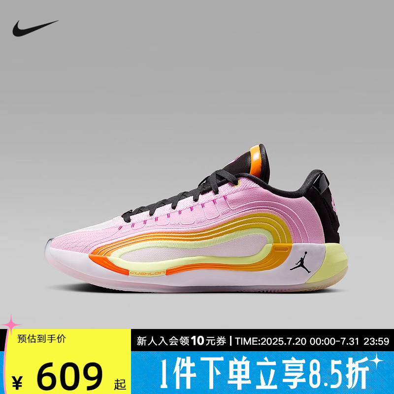 耐克运动鞋Jordan男鞋Luka 4东契奇实战训练休闲篮球鞋IB7904-600
