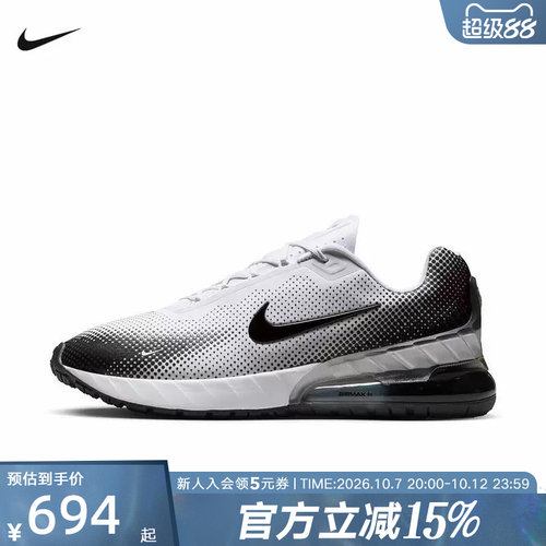 耐克男鞋AIR MAX PHOENIX运动训练缓震气垫复古跑步鞋FZ5307-103