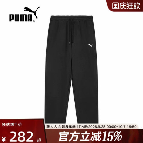 PUMA彪马秋季新款男裤休闲运动裤直筒宽松健身针织长裤693545-01