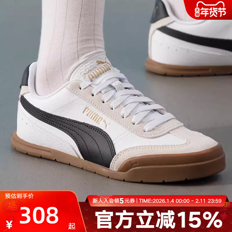 PUMA彪马女鞋男鞋秋季新款休闲运动鞋经典复古t头鞋板鞋402612-01,运动鞋new,运动休闲鞋,淘宝优惠券,粉丝福利购,淘宝优惠卷