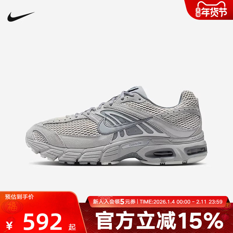 Nike耐克男鞋AIR MAX MOTO 2K网面老爹鞋复古运动鞋IQ4924-001