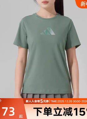 adidas阿迪达斯夏新款女短袖T恤圆领运动休闲舒适透气JM8804