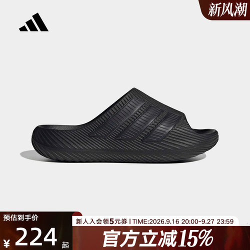 【大码】阿迪达斯夏中性风缓拖鞋 运动舒缓时尚外穿拖鞋 KI0055