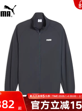 PUMA彪马夏季新款男子ESS UV运动休闲简约舒适梭织外套 690190-77