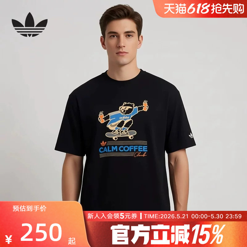 adidas阿迪达斯三叶草GFX图案T恤2026夏男女宽松针织短
