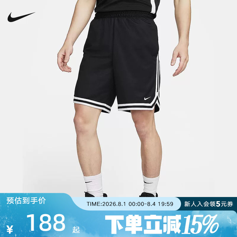 耐克DNA DRI-FIT男子速干篮球短裤夏季新款宽松运动裤FN2652-010