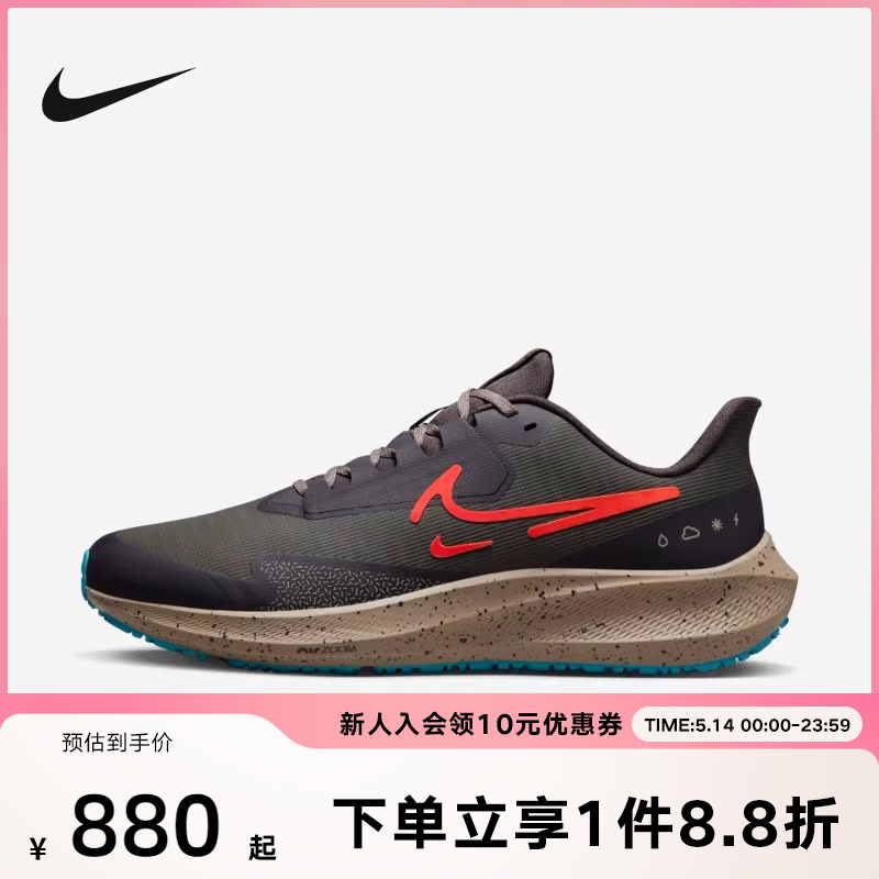 Nike耐克跑步鞋男子2022冬季鞋子