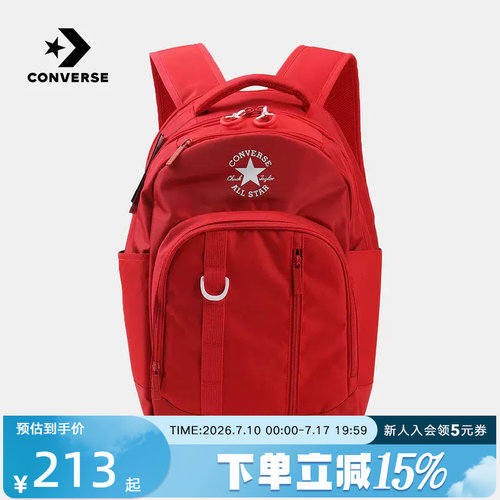 匡威Converse新款男女双肩背包学生书包大容量旅行包包UA5888-F97