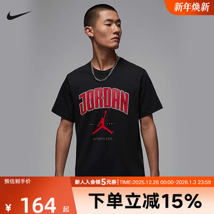 010 T恤HQ0010 Jordan耐克飞人男2025秋棉质短袖 简约休闲篮球半袖