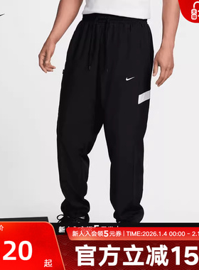 耐克卫裤男子梭织速干裤运动休闲宽松束脚收口黑色长裤FZ01-010