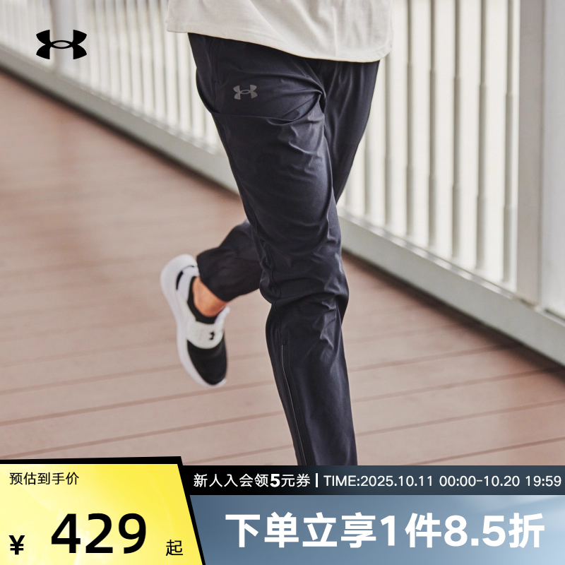 安德玛男裤子直筒针织长裤休闲裤新款跑步训练运动裤1376799-001