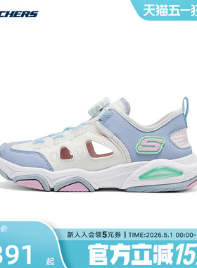 Skechers斯凯奇2026新款夏季女童旋转钮舒适休闲包头凉鞋319204L