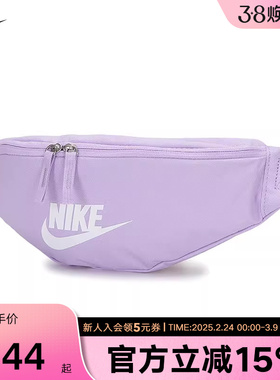 NIKE耐克HERITAGE腰包紫色小包单肩背包轻便胸包斜挎包DB0490-512