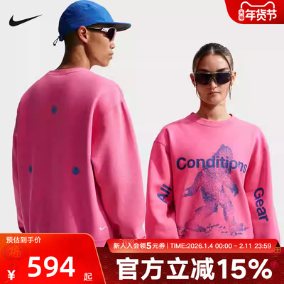 耐克ACG男女卫衣2026春季训练运动休闲印花加绒套头衫 IF1491-684