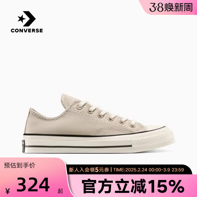Converse匡威春新新款男女同款运动鞋低帮帆布鞋休闲板鞋A1