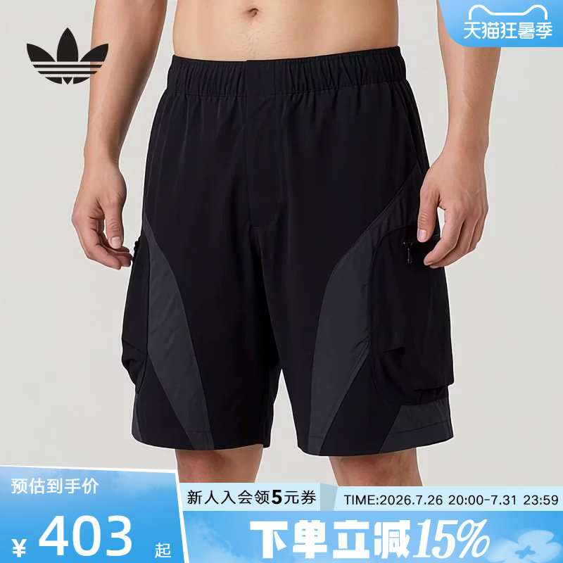 adidas阿迪达斯三叶草2026夏男休闲运动工装五分裤梭织短裤LE7346