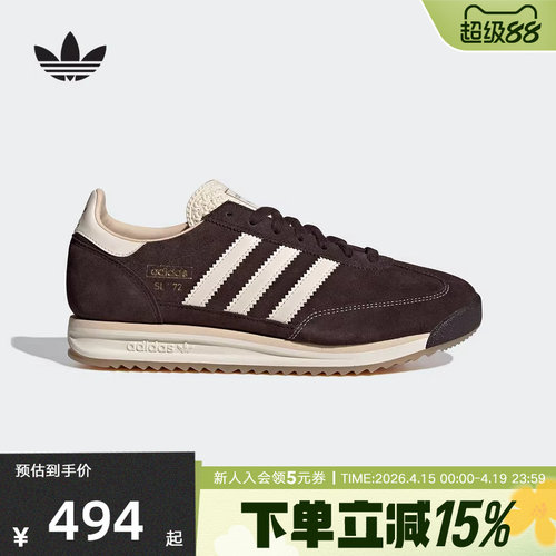 adidas阿迪达斯三叶草26春中性SL 72 T头鞋休闲复古运动鞋 KK3642