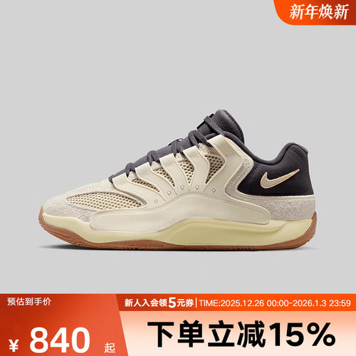 NIKE耐克男鞋KD18 LE EP杜兰特实战运动训练缓震篮球鞋II3841-100
