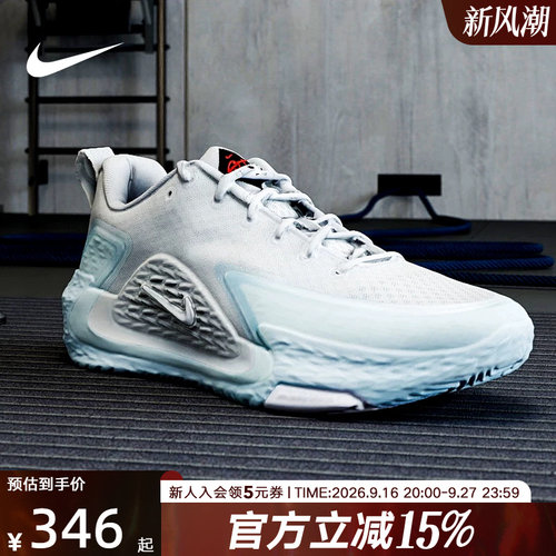 Nike耐克男鞋运动鞋蓝灰新款S.T. GLOW场上实战篮球鞋II2284-004