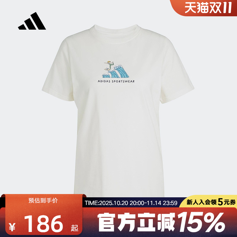 adidas阿迪达斯夏季女装轻运动休闲简约透气舒适短袖T恤衫 JX5330