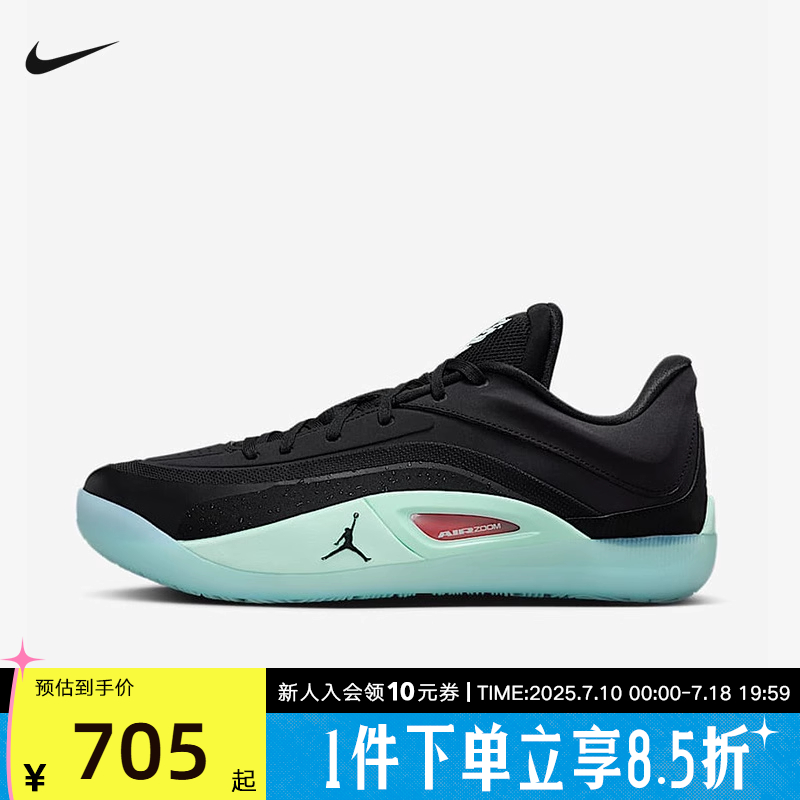Jordan耐克ZION 4锡安4男子实战篮球鞋夏季新款运动鞋FD0591-007