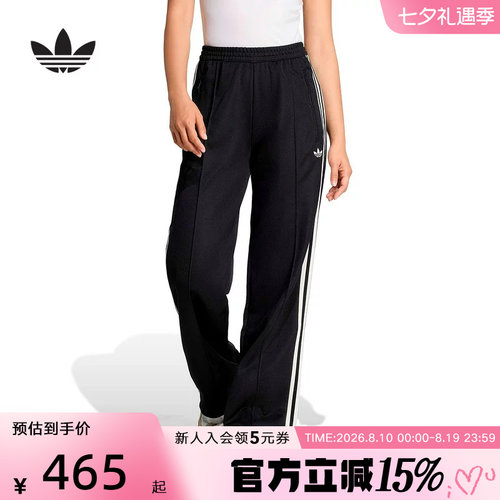 adidas阿迪达斯三叶草休闲宽松运动裤2026春女针织长裤 KD7965
