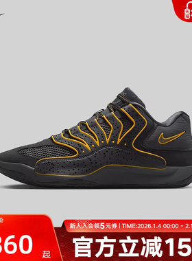 Nike耐克男鞋KD18 EP训练实战杜兰特篮球鞋缓震运动鞋HV1991-002