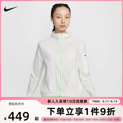 Nike耐克女子拒水梭织连帽夹克夏新款轻薄透气运动外套HJ3948-133