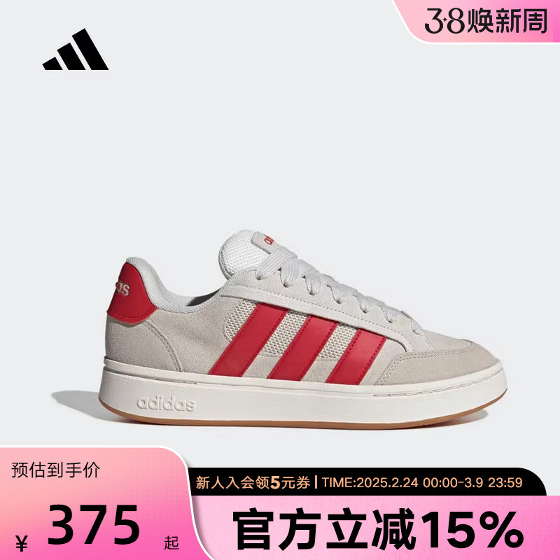 adidas阿迪达斯男女面包鞋GC ALPHA SK8运动休闲滑