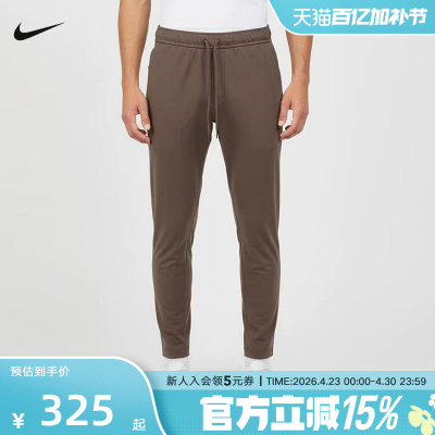 Nike耐克男裤子2026春季新款舒适百搭束脚运动休闲长裤II1307-214
