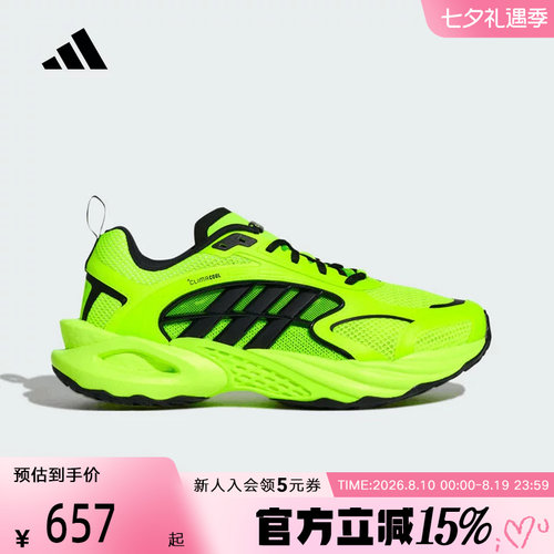 adidas阿迪达斯跑步鞋2026夏中性CLIMACOOL清风训练运动鞋 KH9328