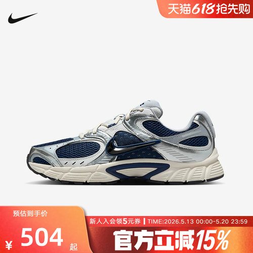 Nike耐克男鞋新款V5 RNR复古老爹鞋网面透气轻便跑步鞋HJ5228-400