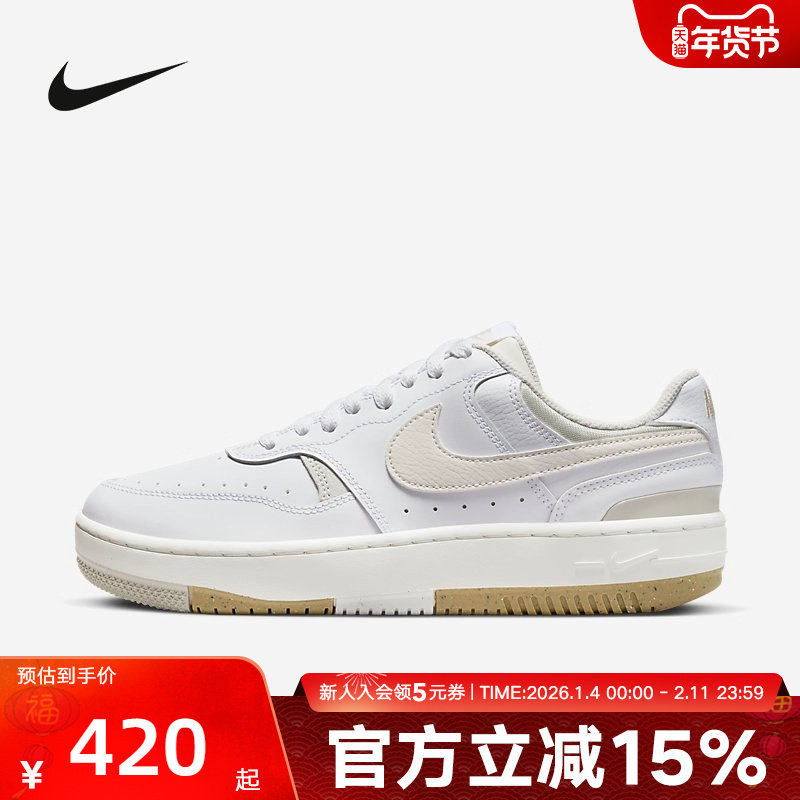 耐克女鞋GAMMA FORCE小空军运动休闲鞋复古板鞋小白鞋DX9176-103,运动鞋new,板鞋,淘宝优惠券,粉丝福利购,淘宝优惠卷