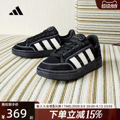 adidas阿迪达斯面包鞋2026春中性GC ALPHA SK8运动休闲鞋 JR9819