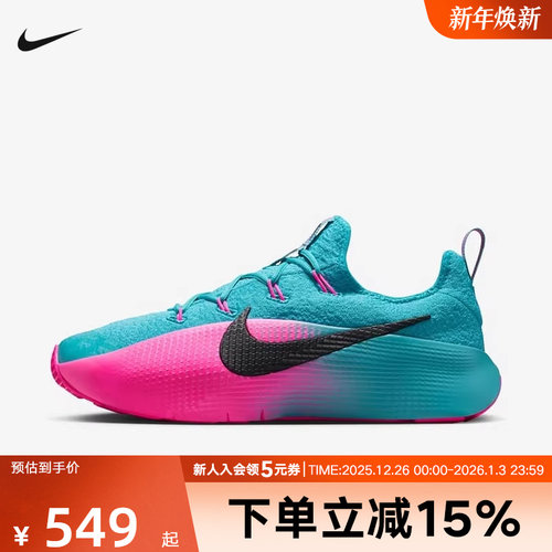 Nike耐克男鞋LEBRON TR 1蓝粉色詹姆斯实战抗扭篮球鞋FJ6151-301