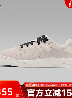 耐克童鞋Jordan SESSION休闲运动鞋复古低帮米色板鞋IB5679-002