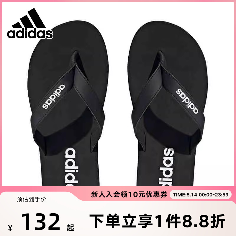 阿迪达斯adidaseg2042运动凉鞋