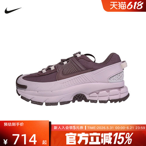 耐克女运动鞋VOMERO 5冬新款老爹鞋户外拒水复古跑步鞋HQ2181-501