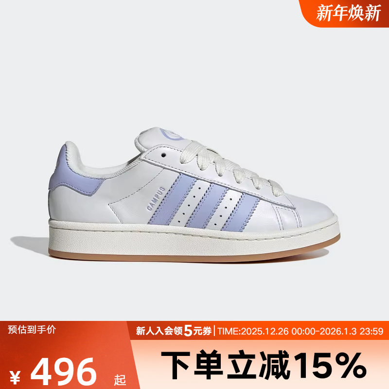 adidas阿迪达斯2025夏三叶草面包鞋女子休闲鞋CAMPUS板鞋JQ7768