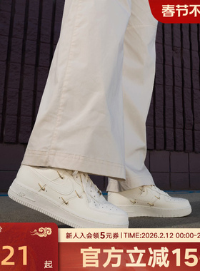 耐克女鞋 AF1 四勾空军一号板鞋运动休闲鞋经典百搭小白鞋FV3654